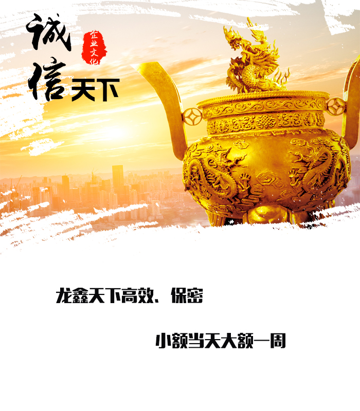 南和要债公司